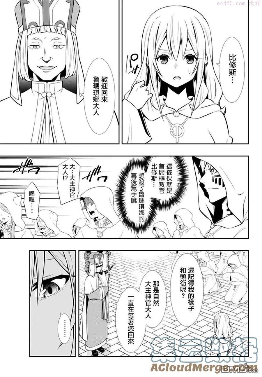 第133话4