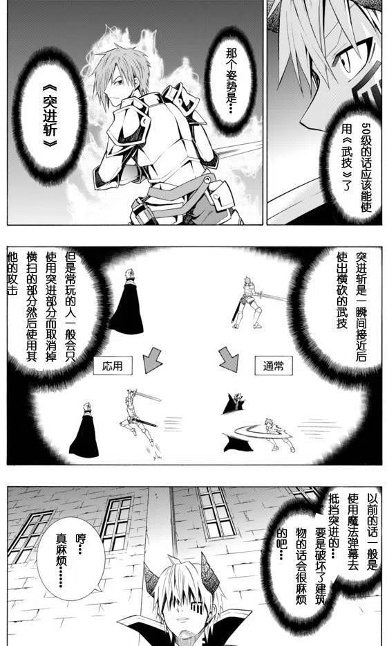 第11回2