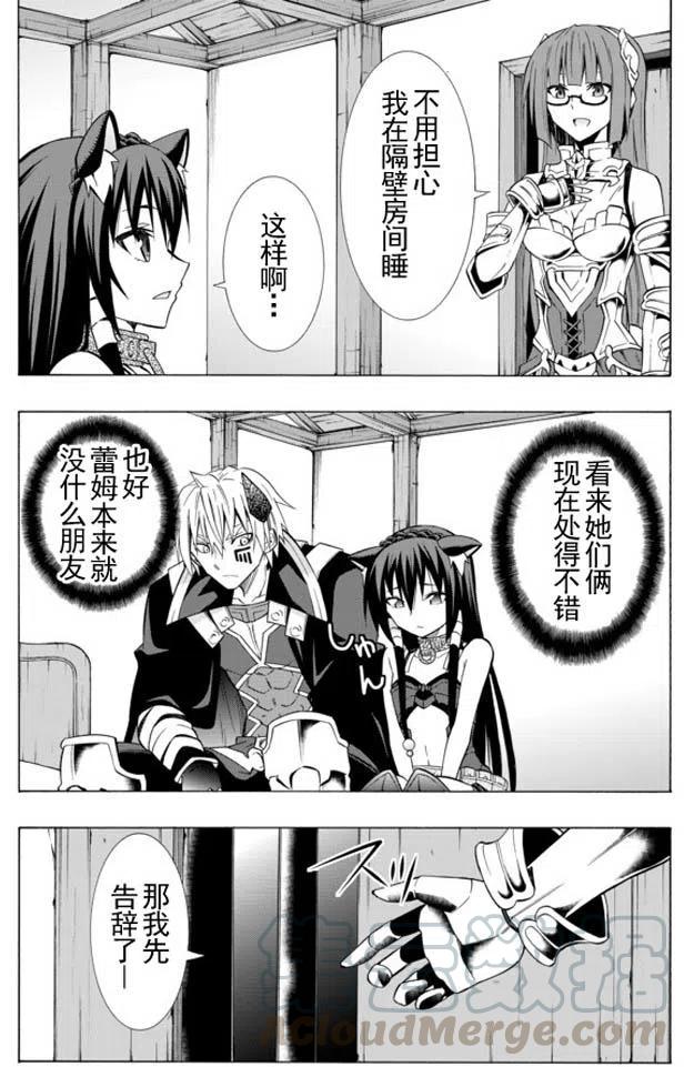 第31回3