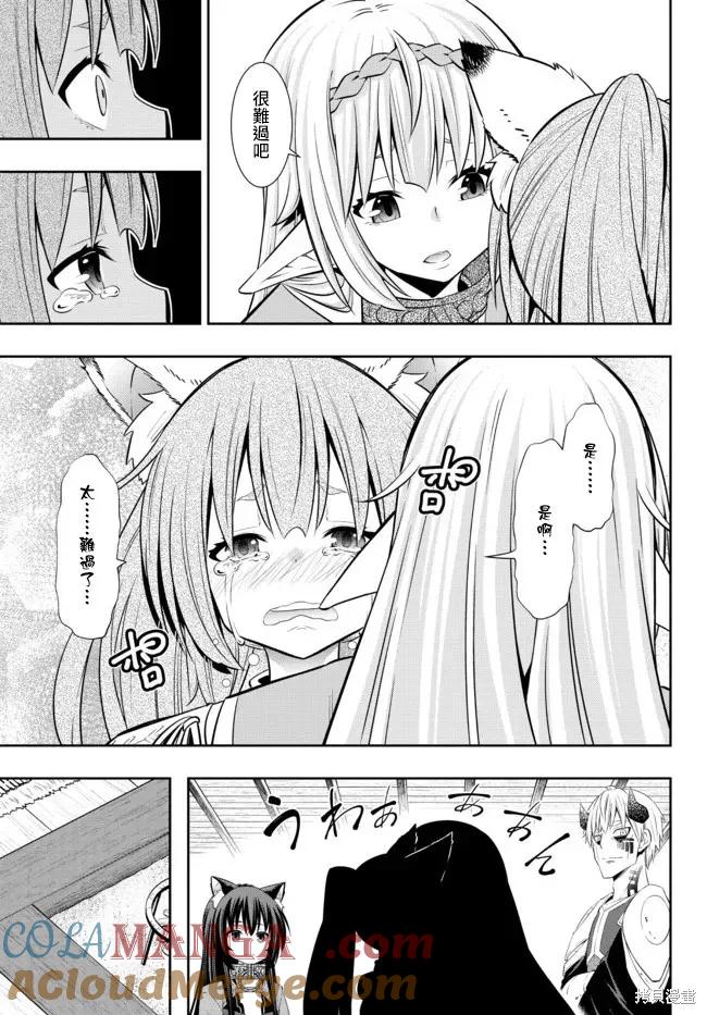 第189话2
