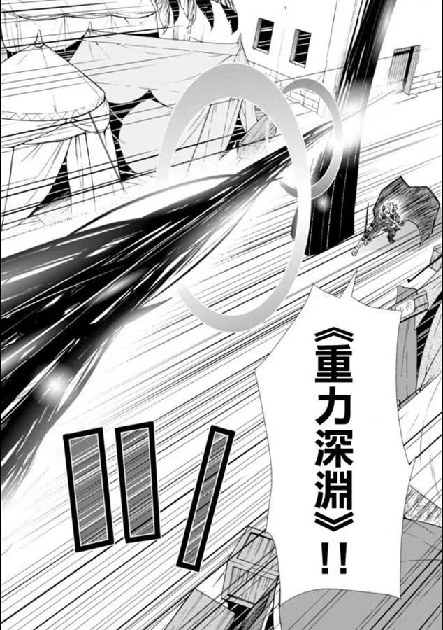 第90话1