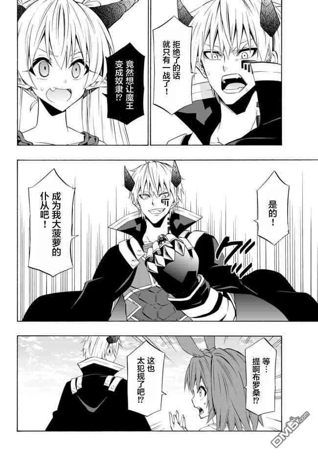 第76话1