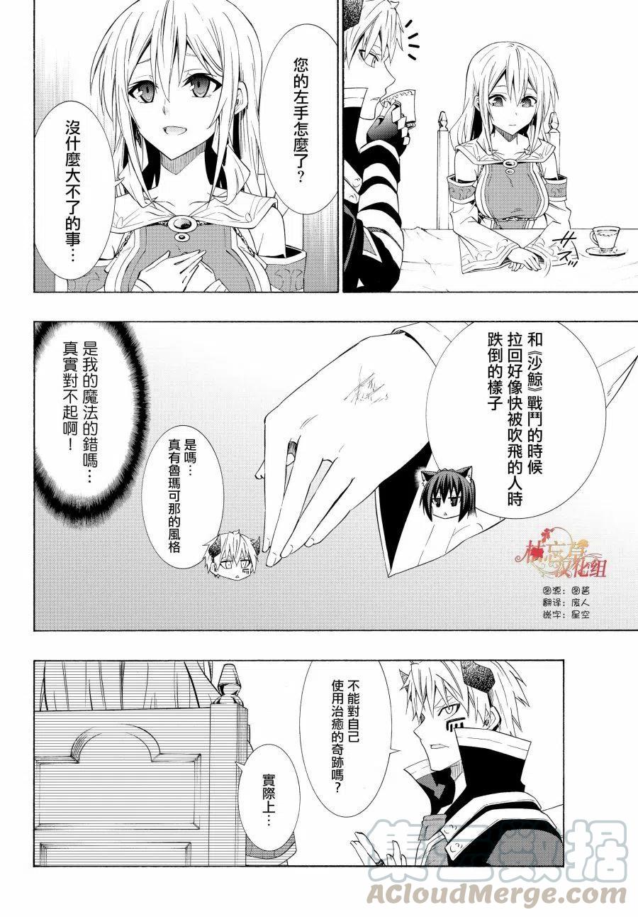 第94话0