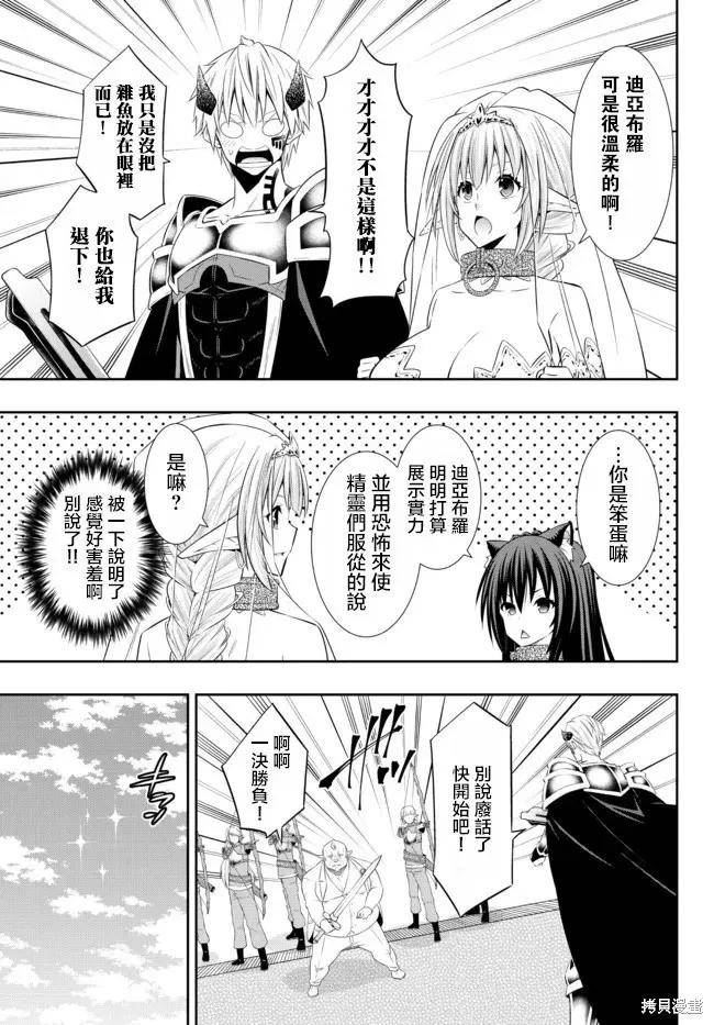 第166话1