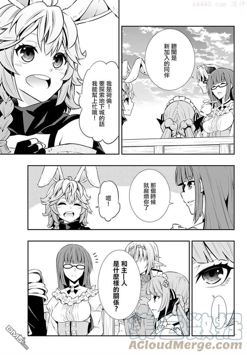 第127话2
