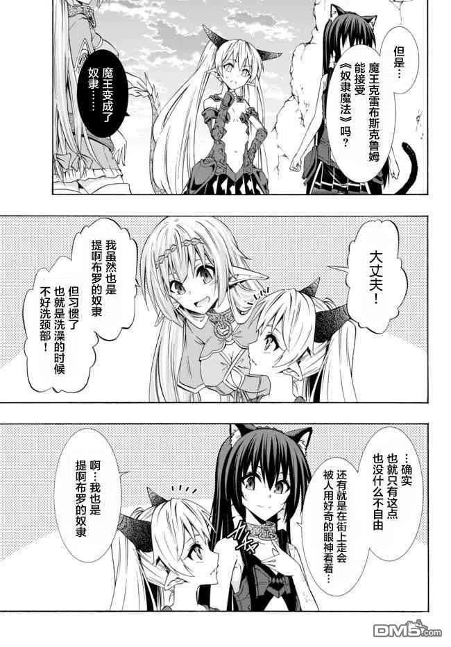 第76话4