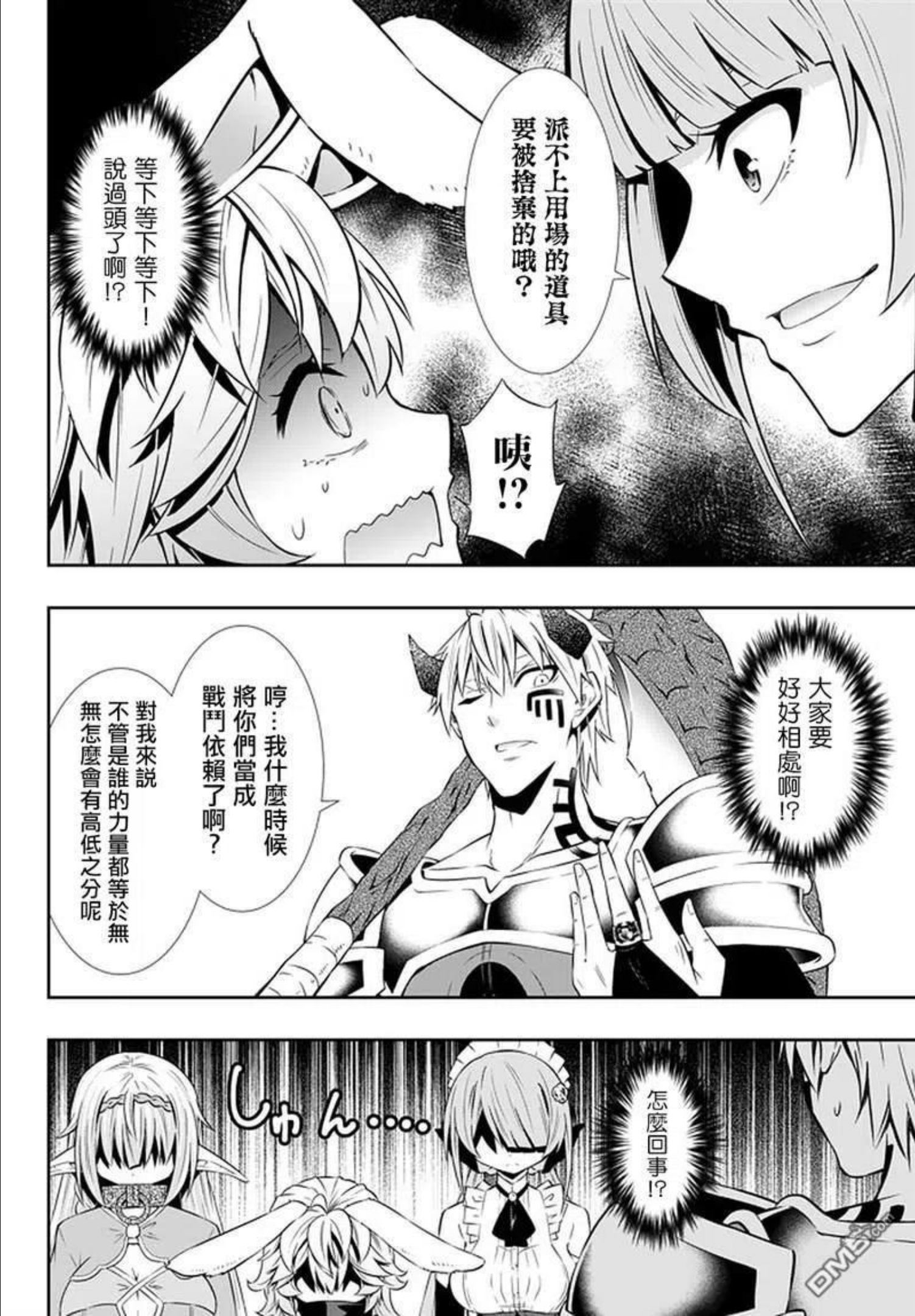 第126话4