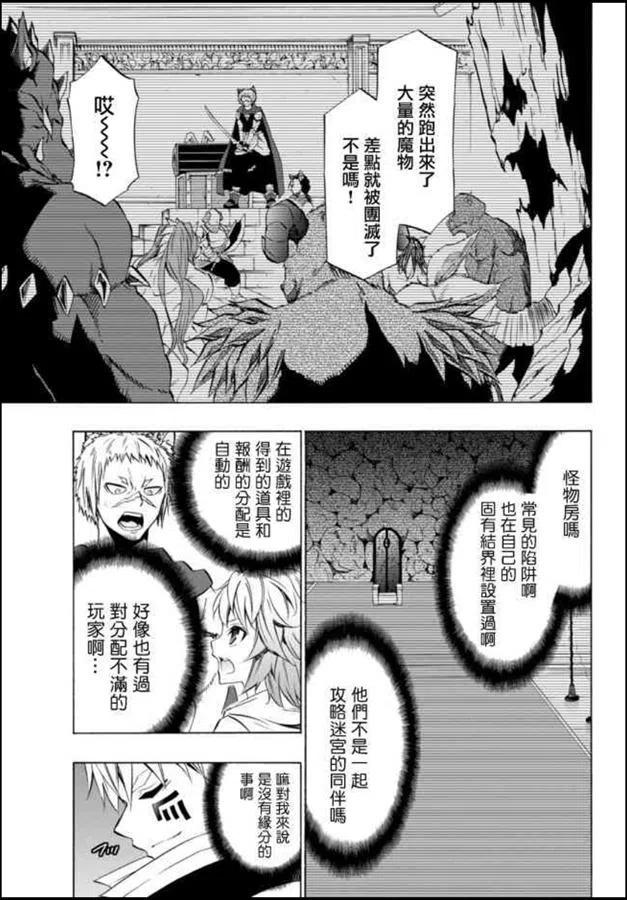 第87话4