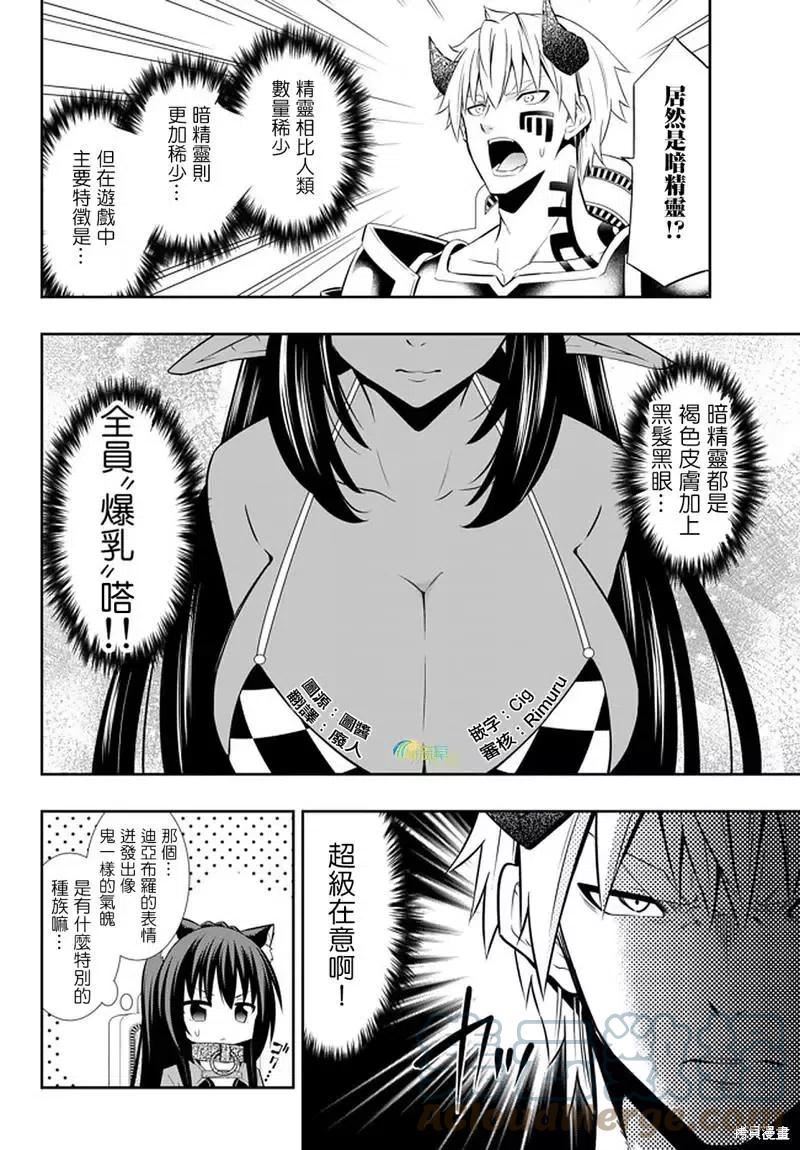第146话2