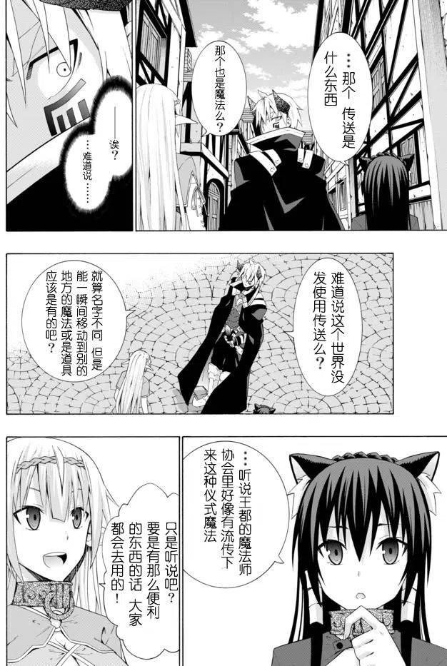 第14回2