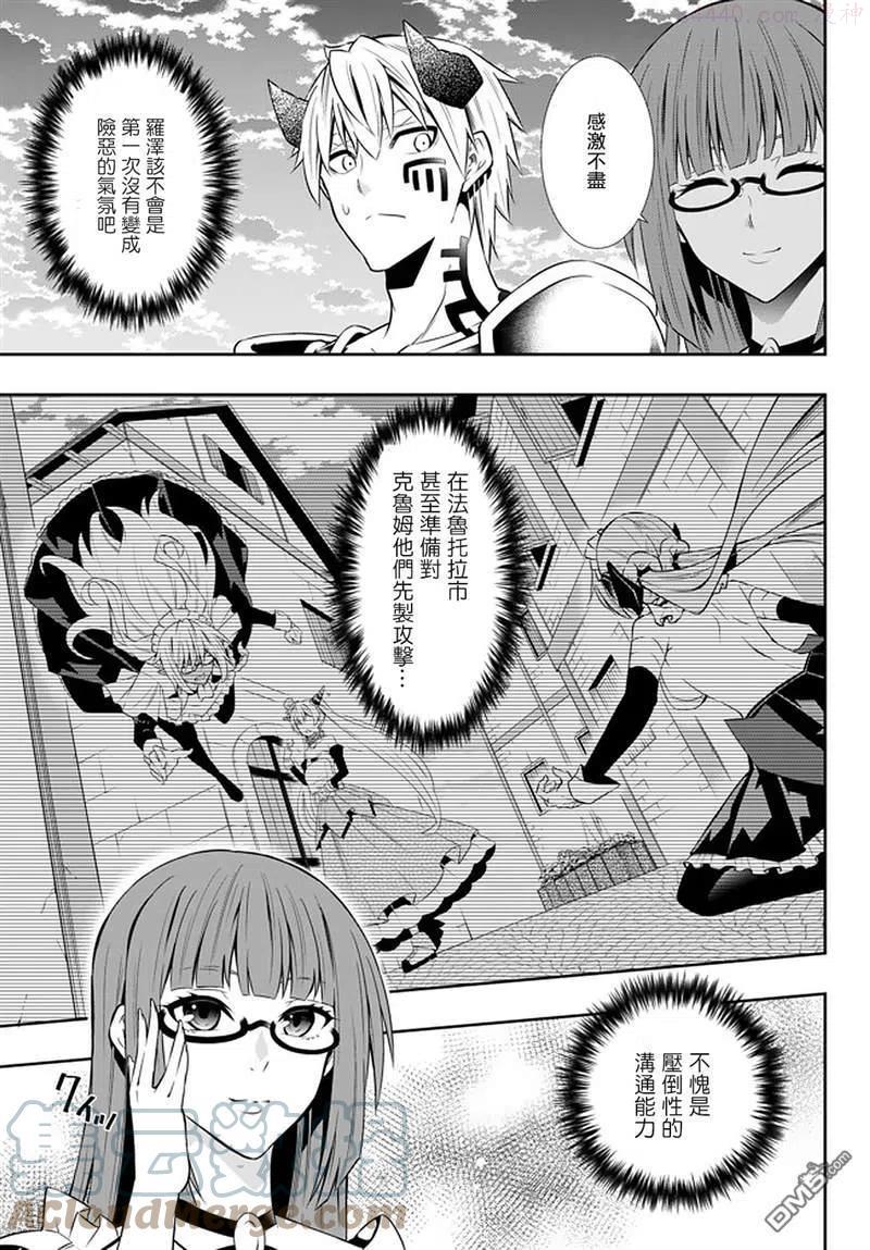 第127话4