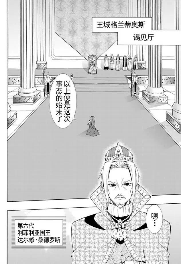 第43回 试看版1