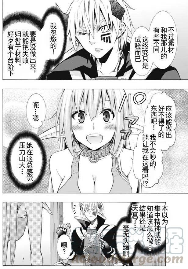 第33回3