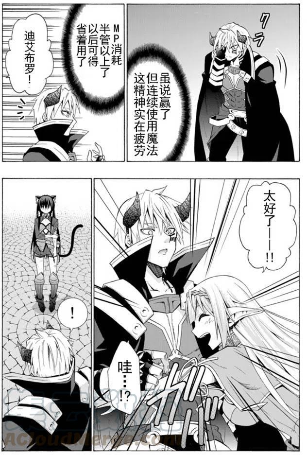 第24回3