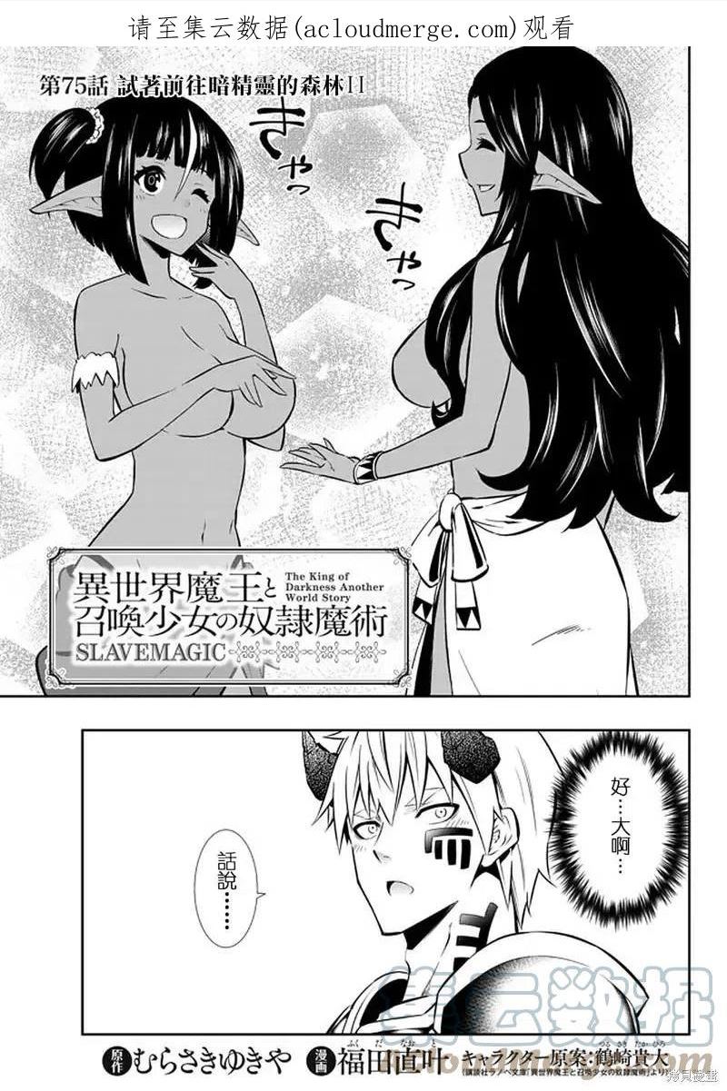 第149话0