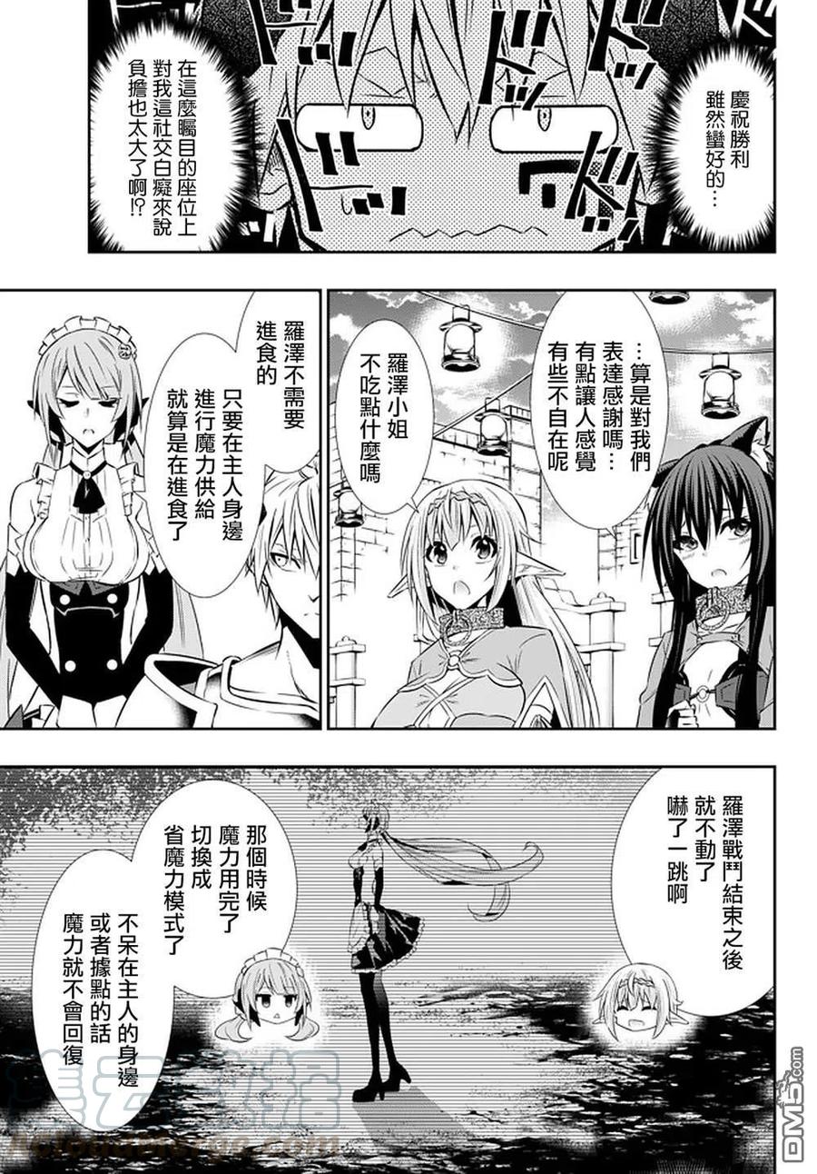 第123话2