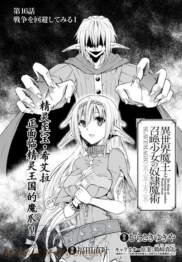 第31回0