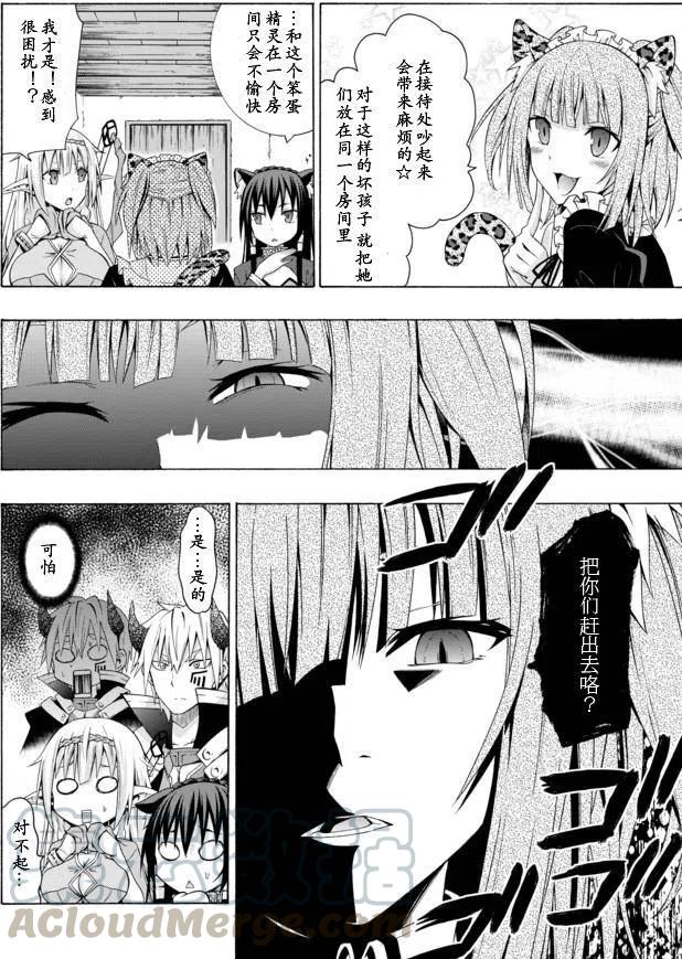 第04回3