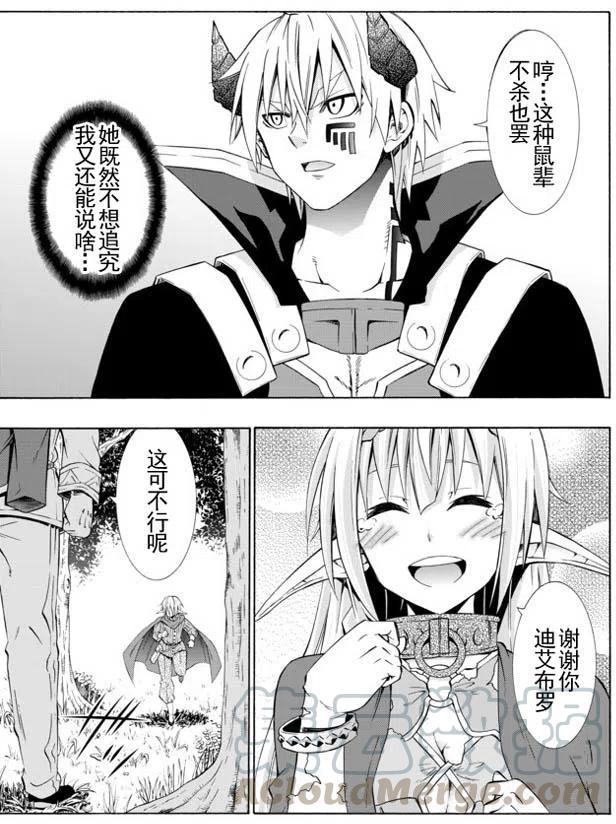 第38回3