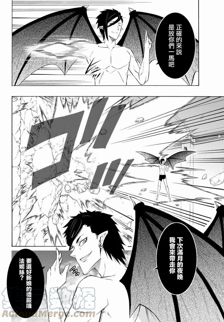 第103话3