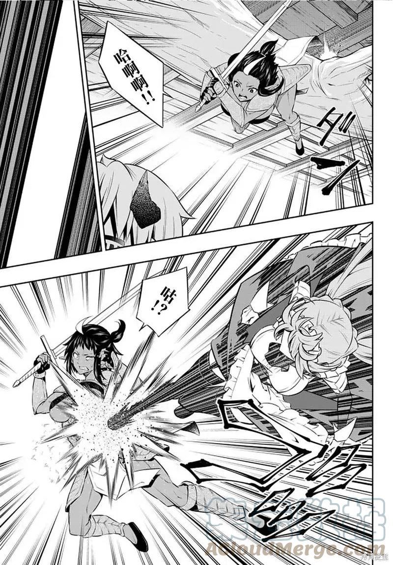 第150话2