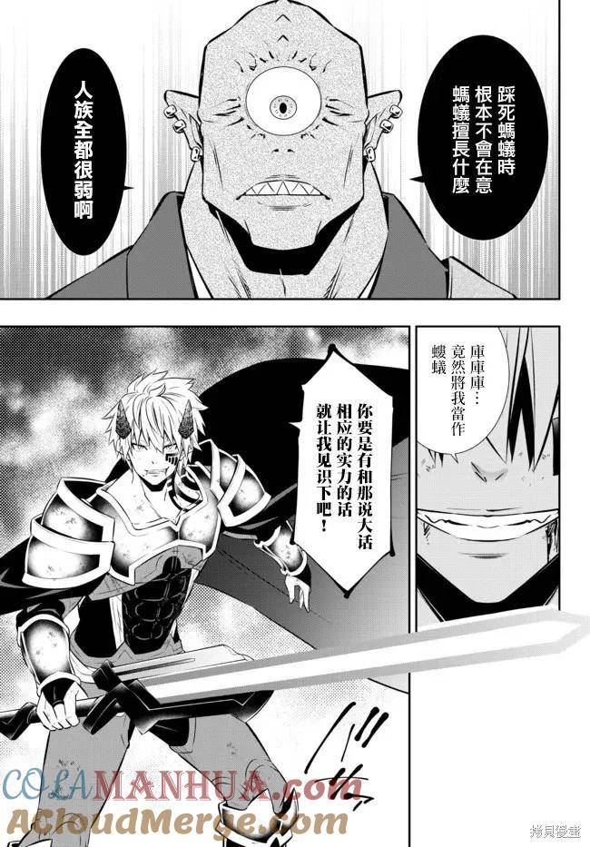 第169话4
