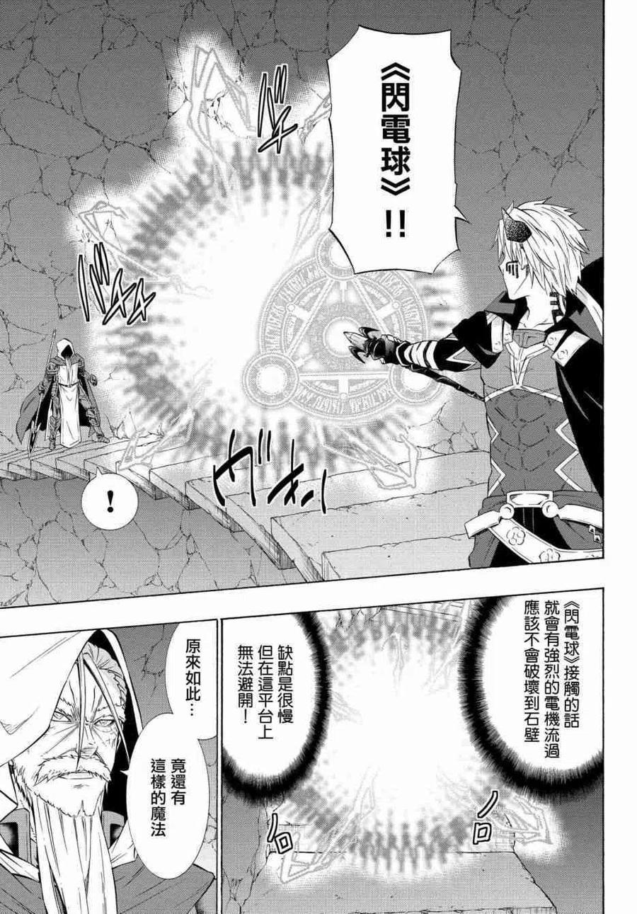 第99话4