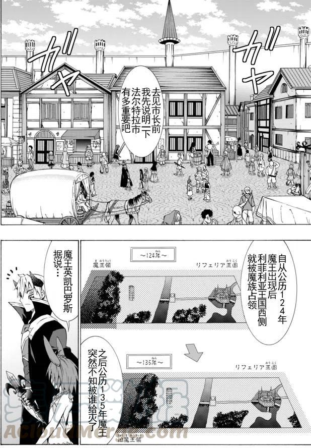 第25回3