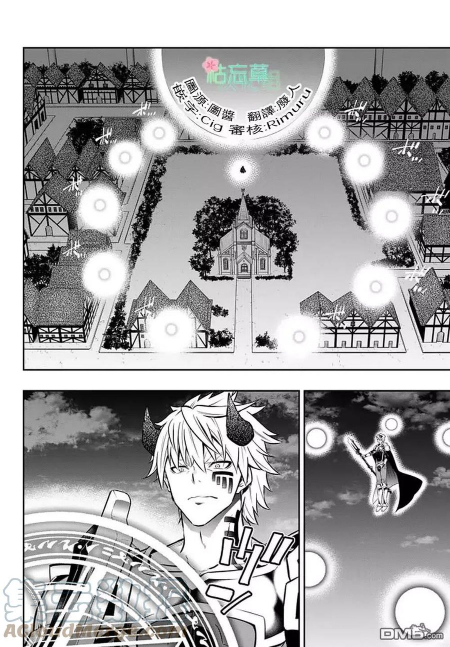 异世界魔王与召唤少女的奴隶魔术漫画,第140话1图