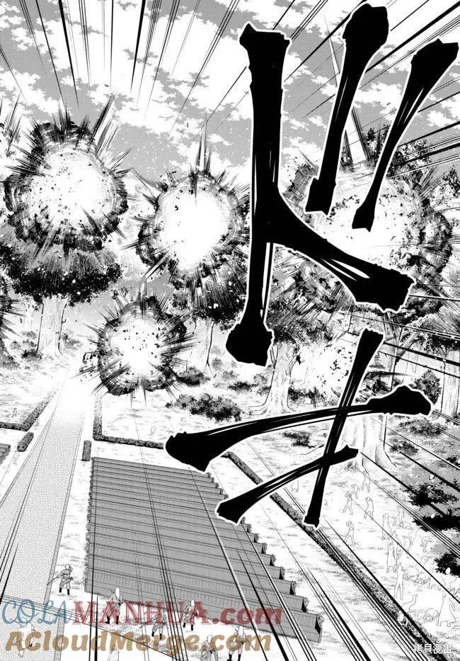 第166话2