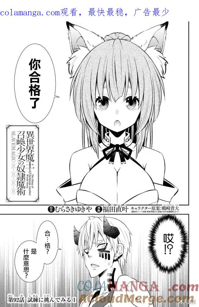 第190话0