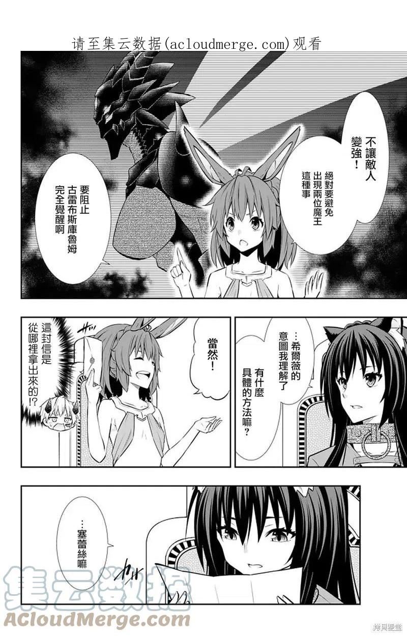 第146话0