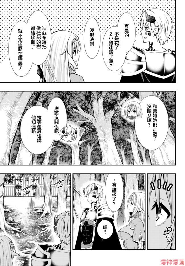 第156话1