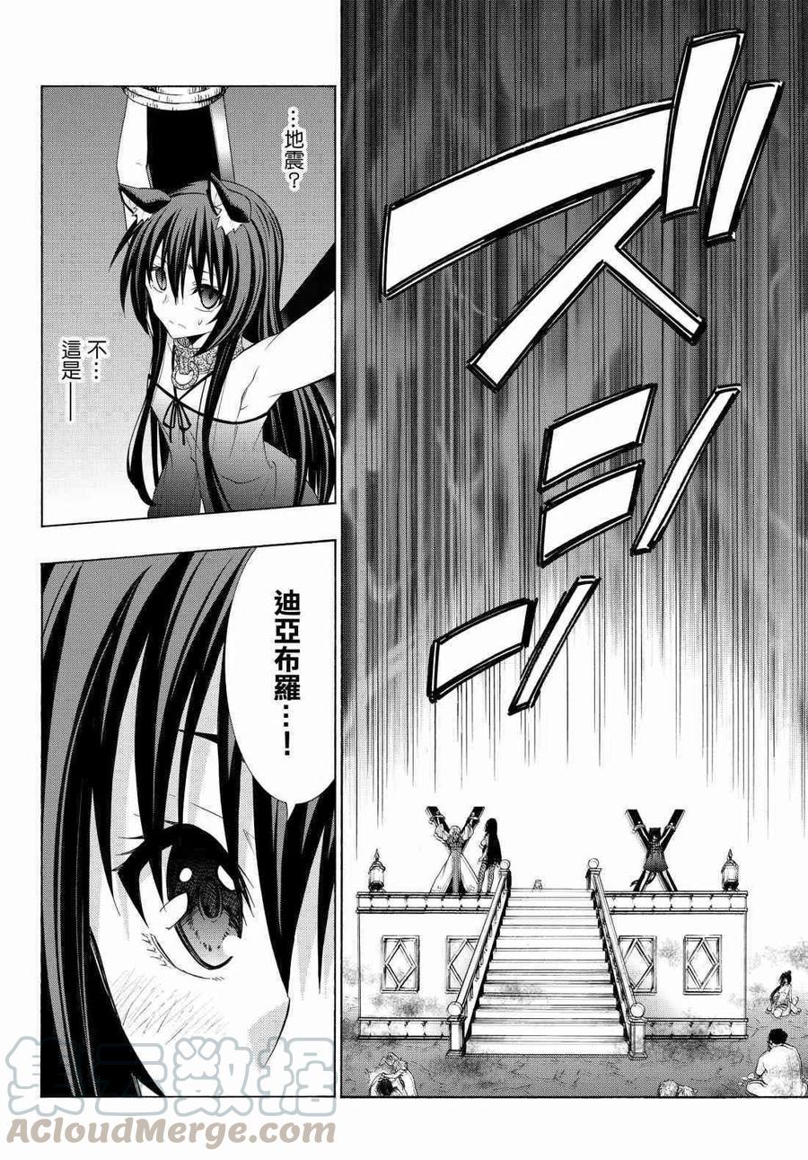 第98话3