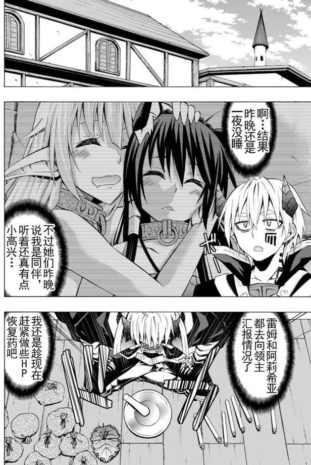 第33回1