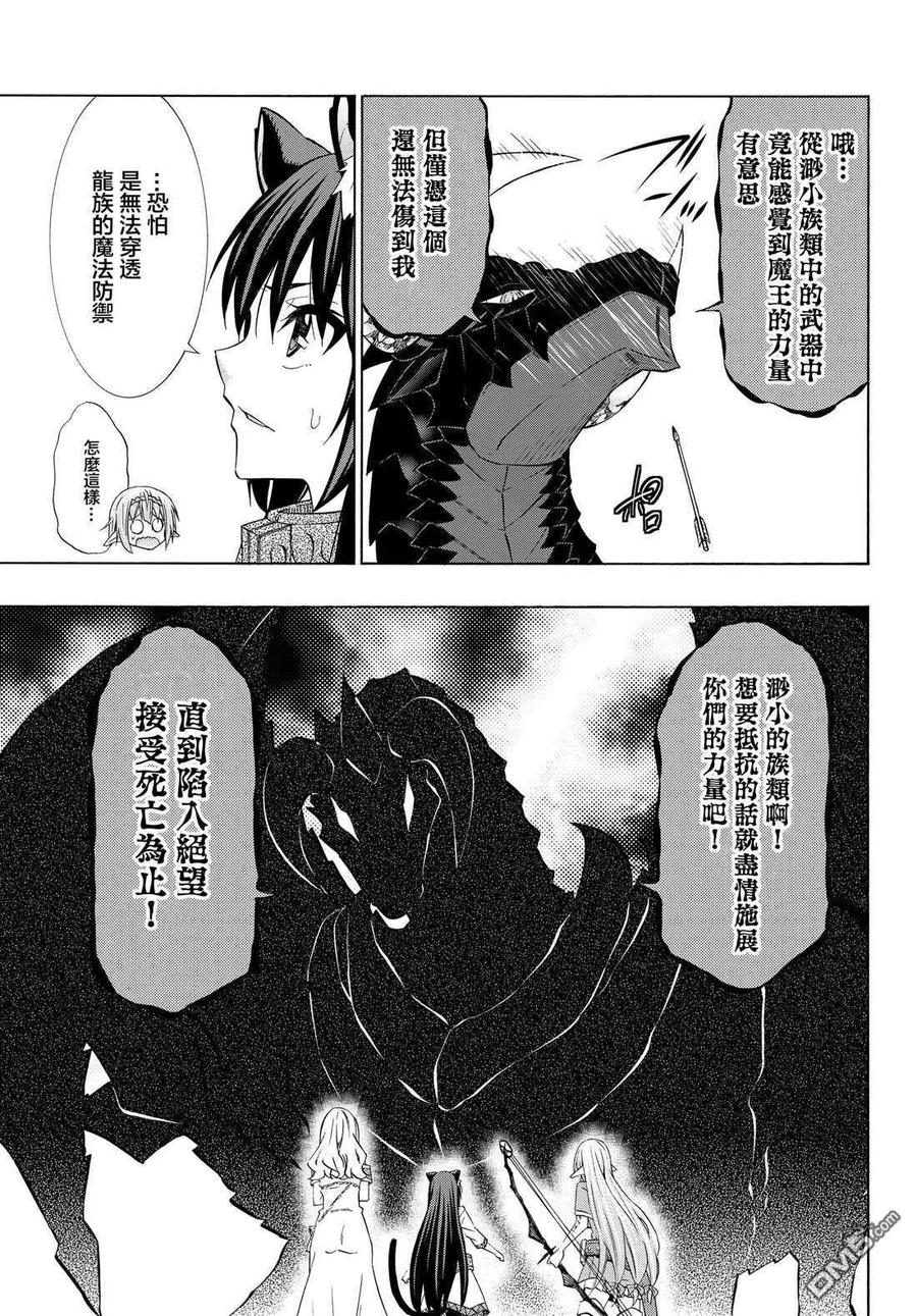 第111话2