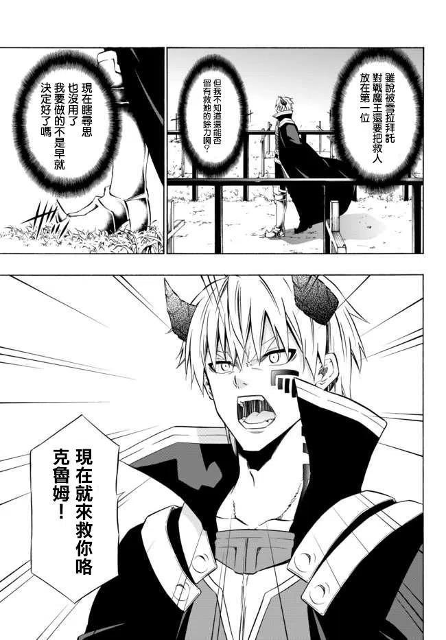 第69回2