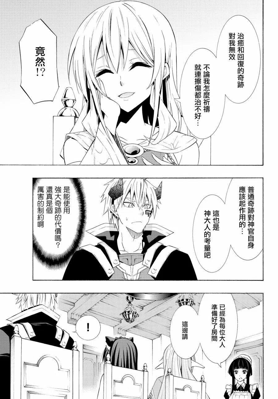 第94话1