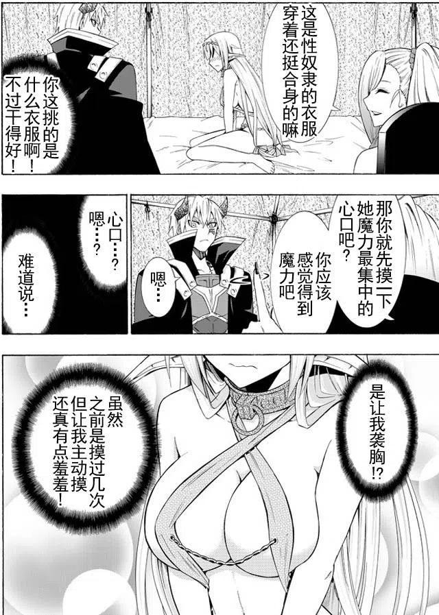 第30回2