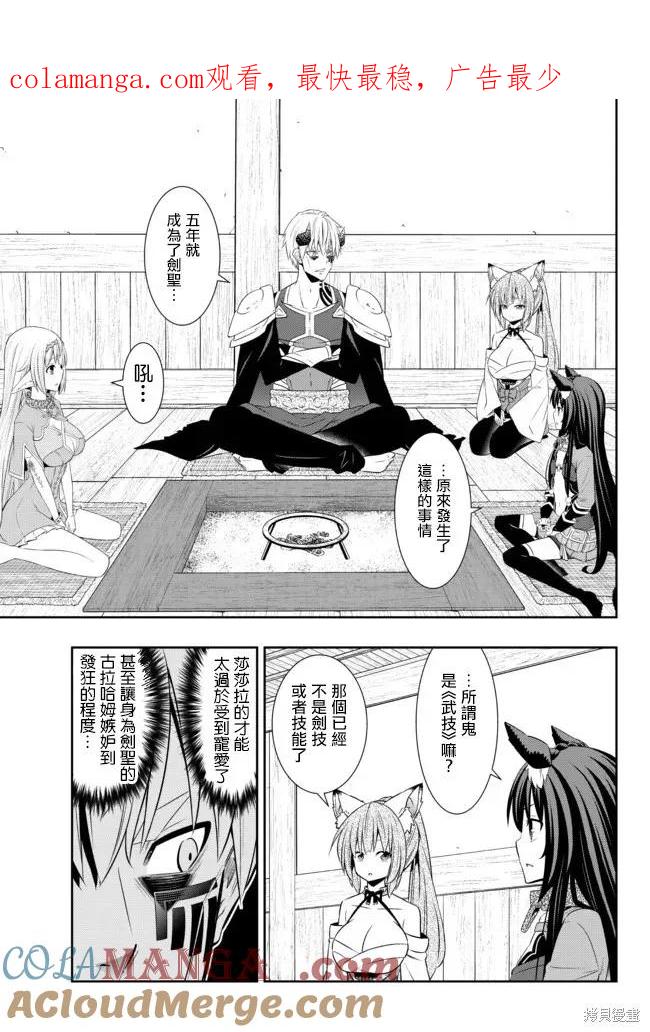 第189话0