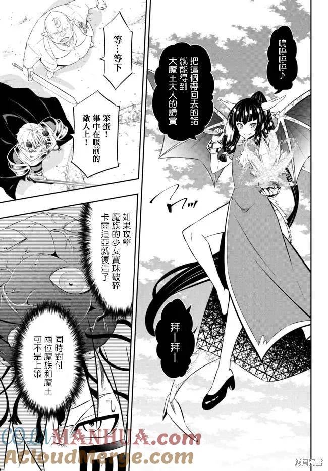第169话2