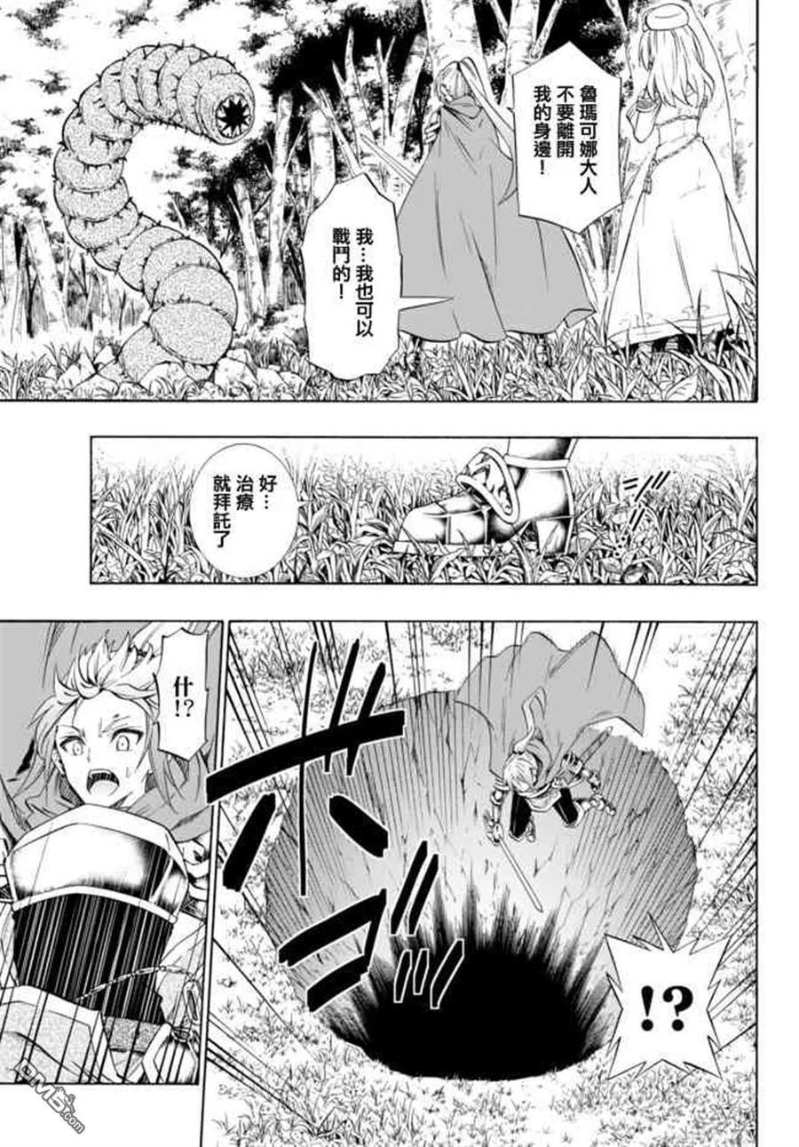 第81话2