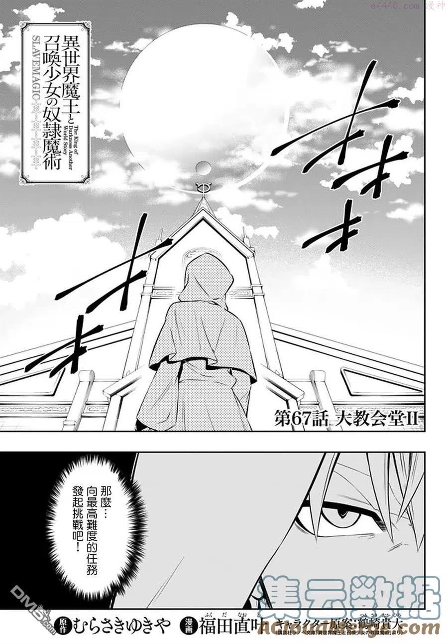 第133话0