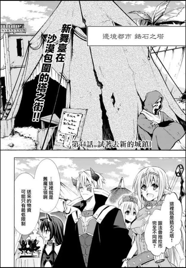 第87话1