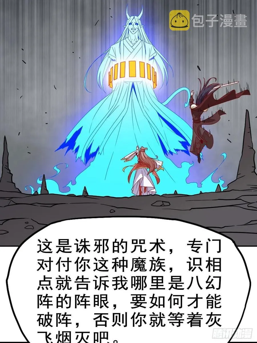 094 夫妻同心破门2