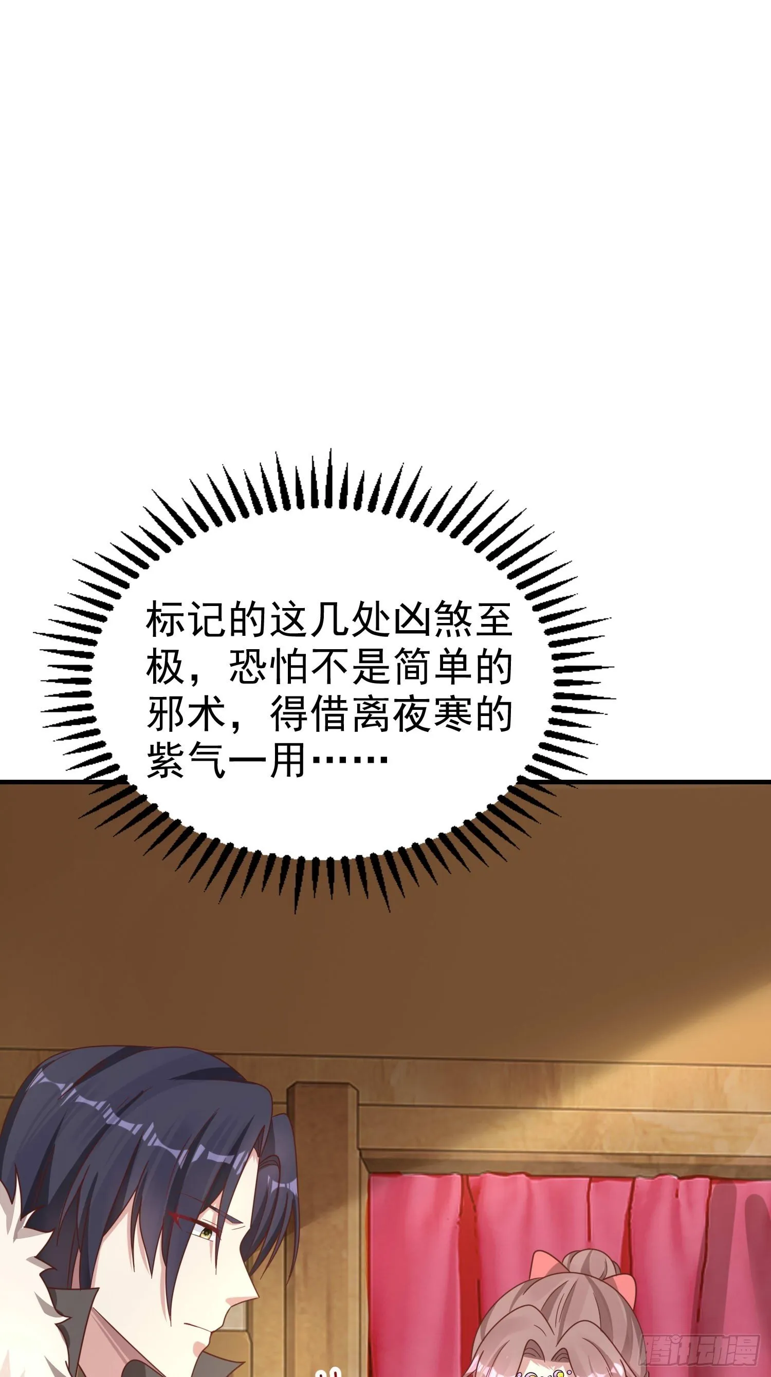 016娘出事了！1