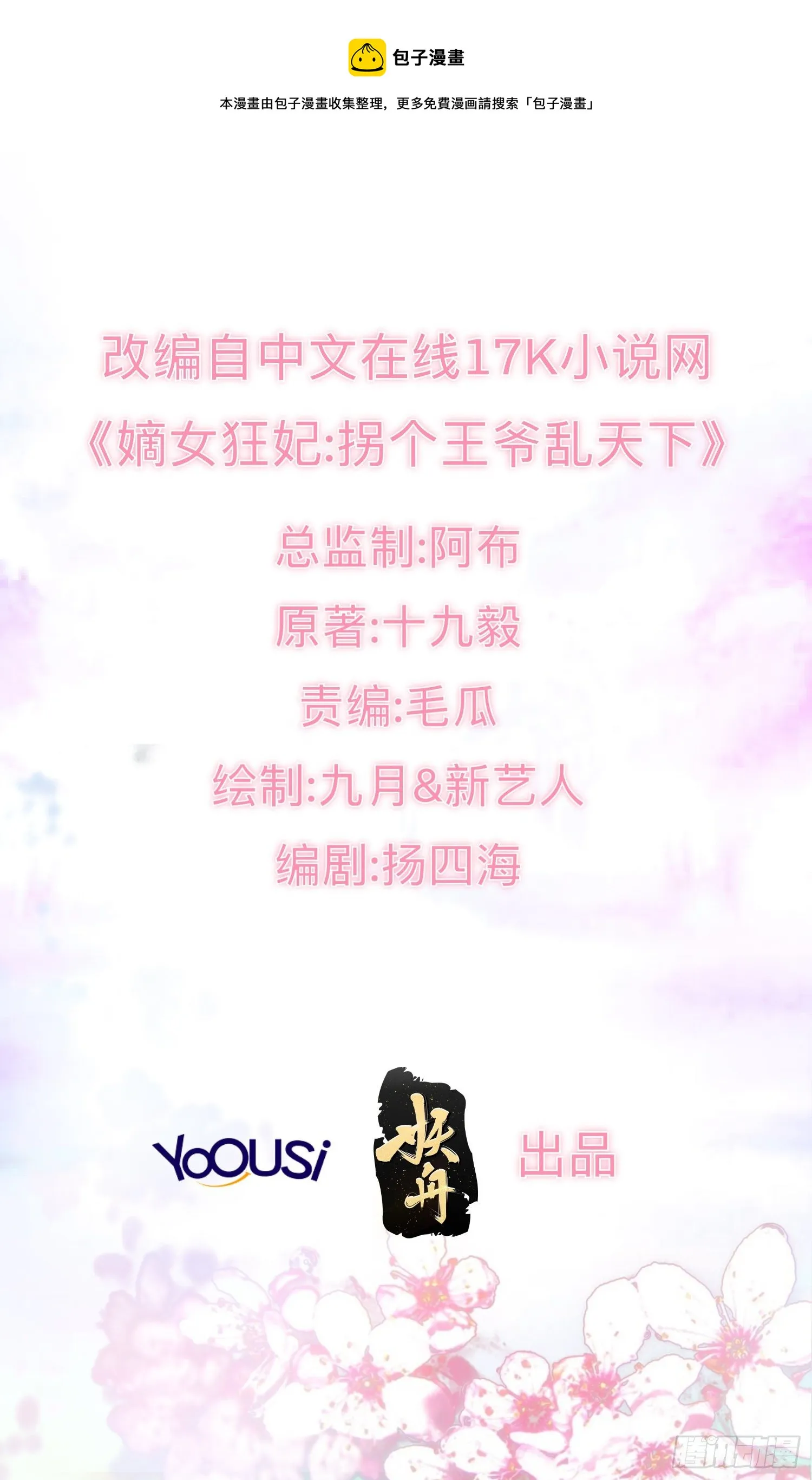 040贼喊捉贼0