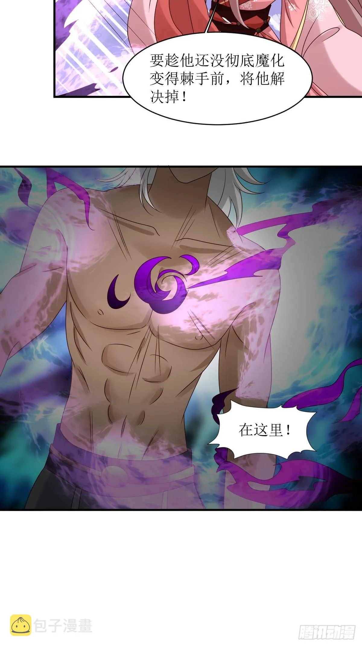 第181话 胜利后2