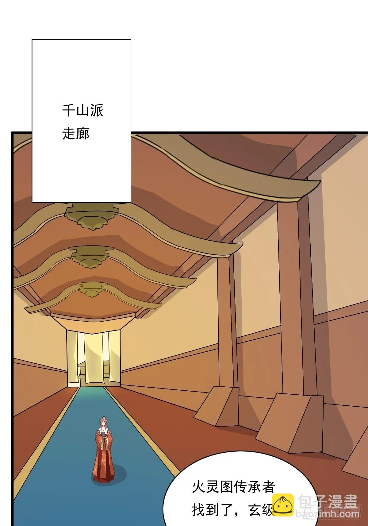 第145话 炼魂灯1