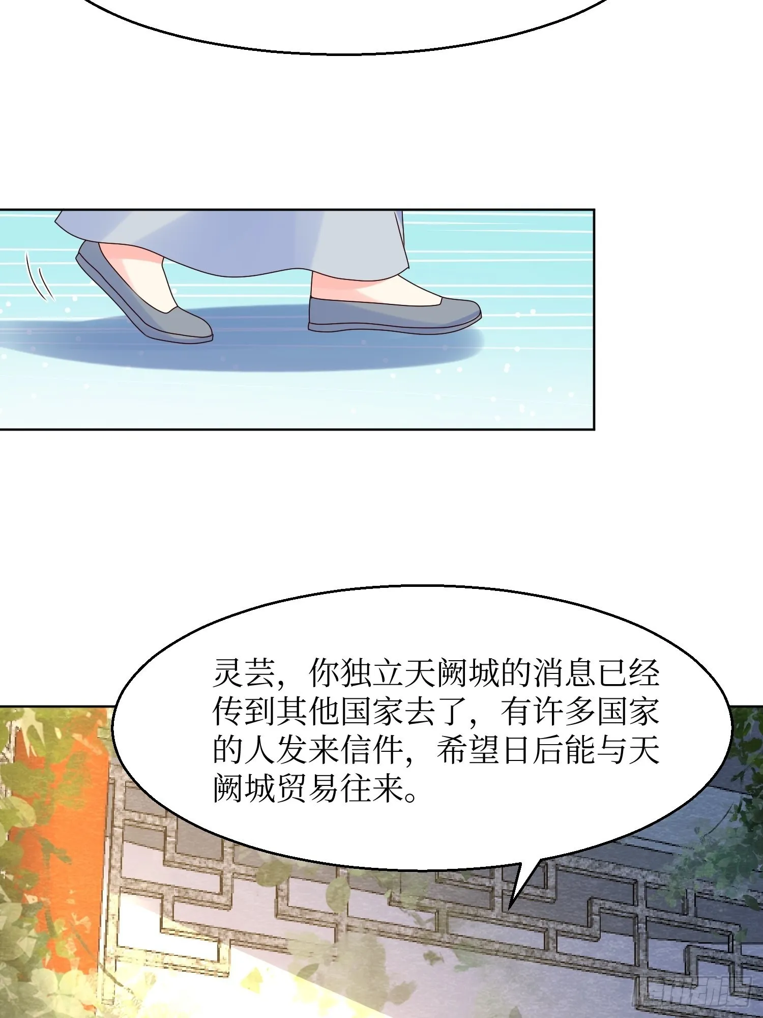 第186话 上门挑衅2